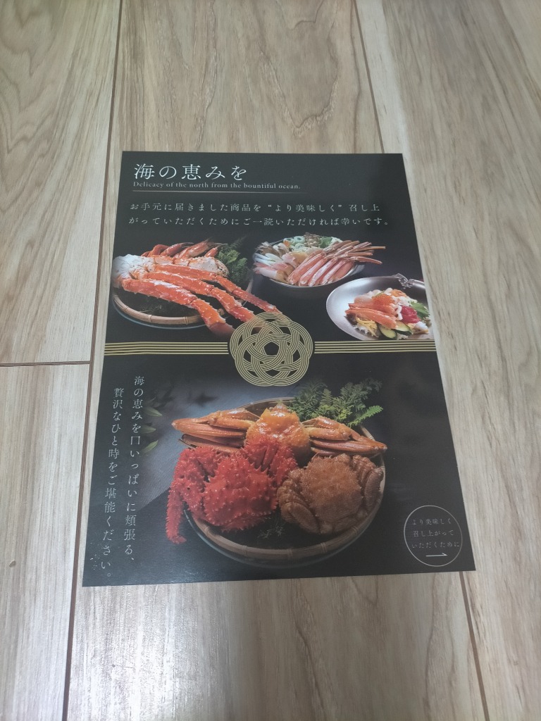 全体のレビュー画像 | 5-0