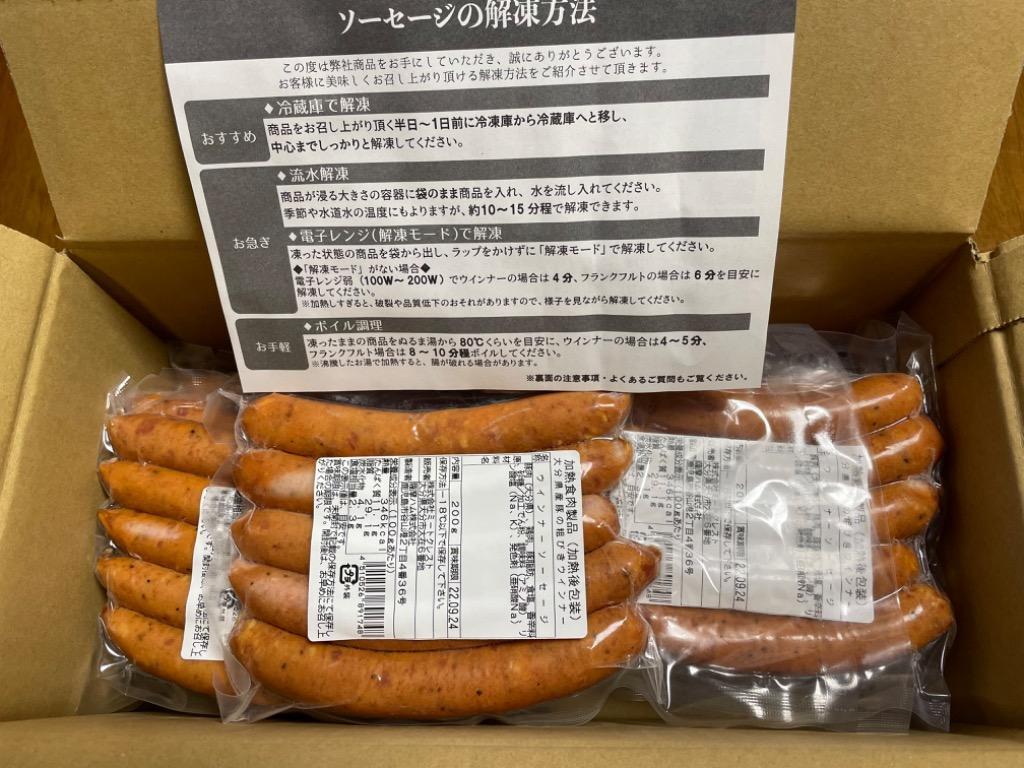 ふるさと納税 大分市 あらびきウインナーソーセージ 2.2kg_A05040 :3088047:さとふる - 通販 - Yahoo!ショッピング