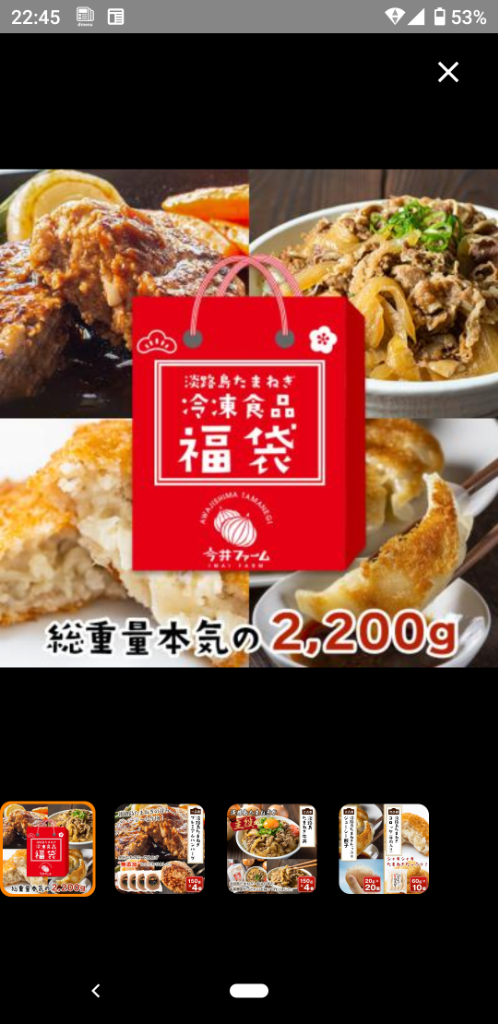 レビュー画像