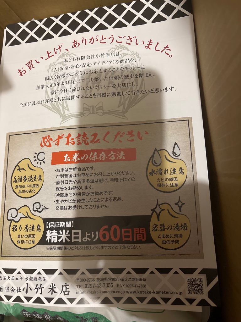 全体のレビュー画像 | 0-0