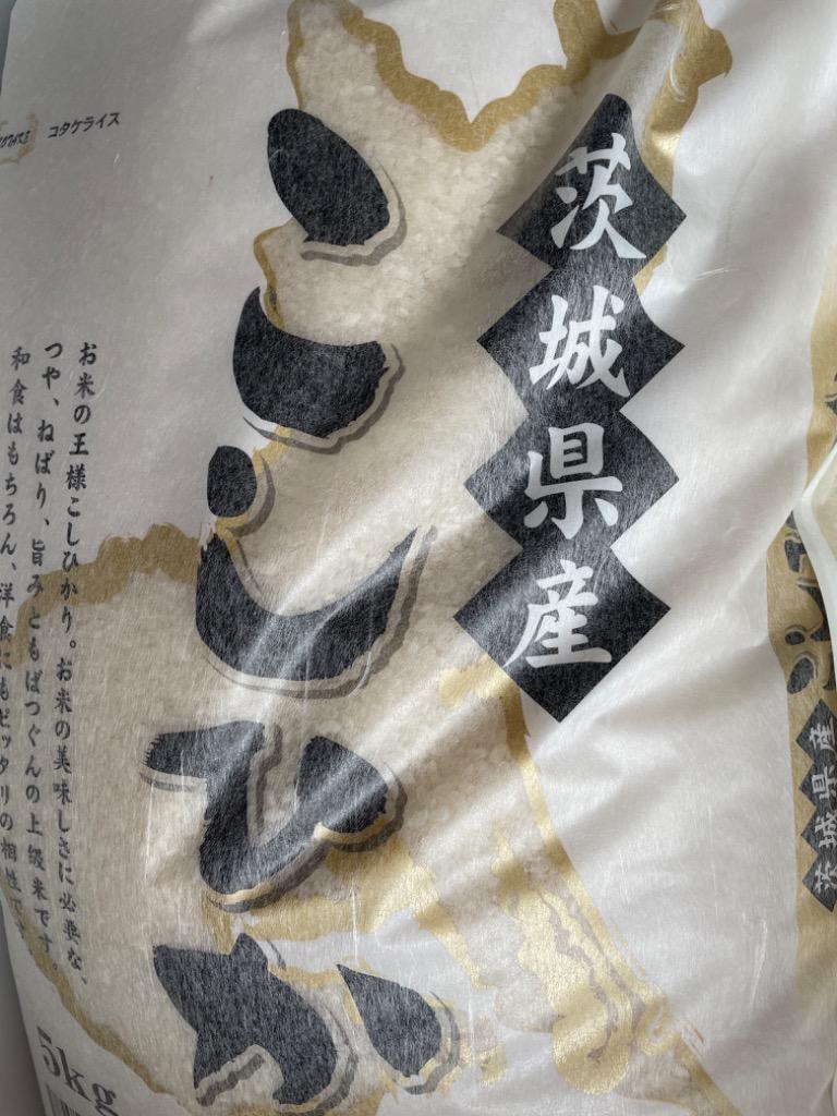 ふるさと納税 境町 【令和4年産 新米 先行受付】 お米4種食べくらべ 20kg 茨城県産 限定月3000セット :3093549:さとふる - 通販  - Yahoo!ショッピング