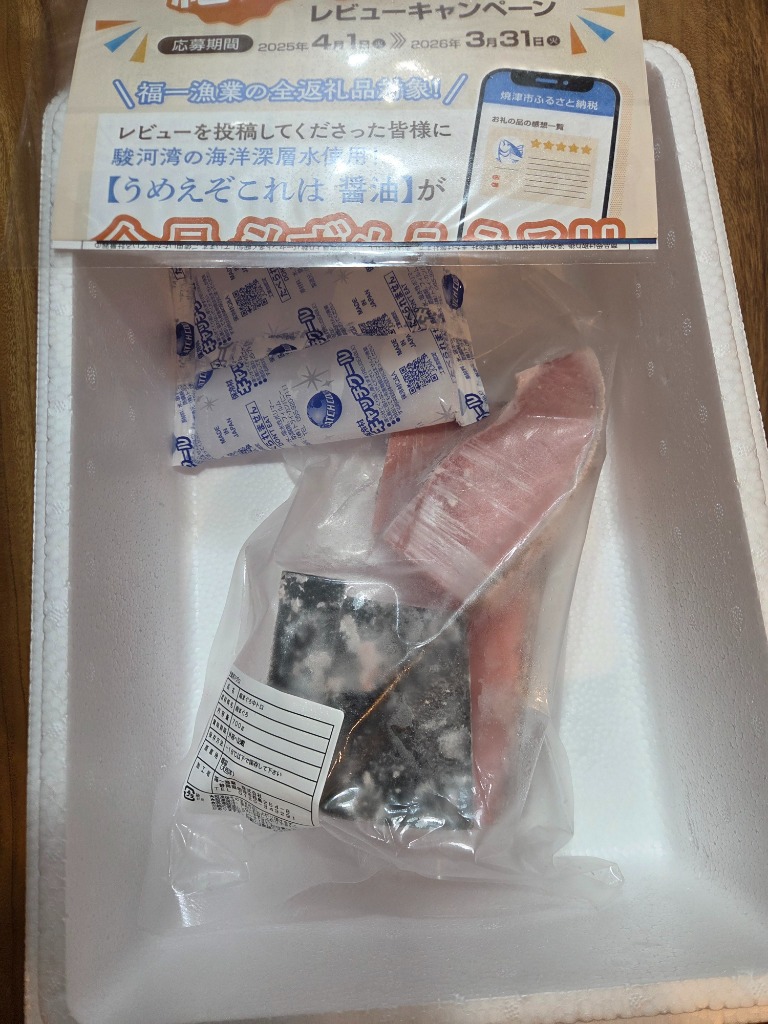 レビュー画像