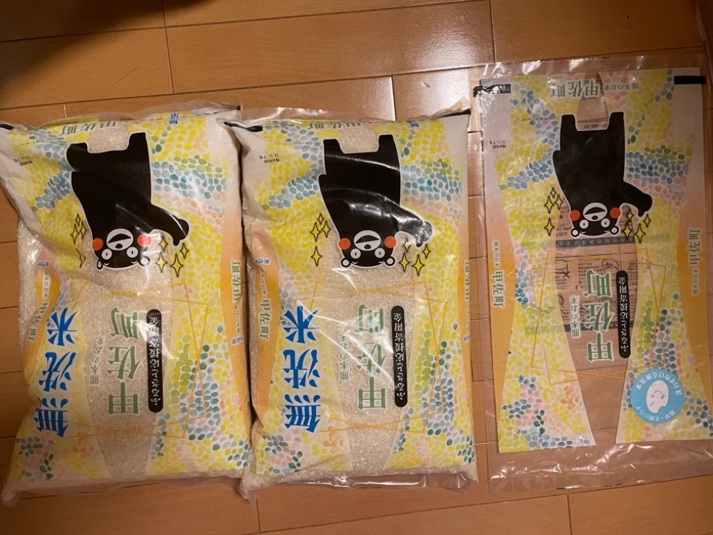 無洗米　甲佐町の米 5kg×2袋 楽天市場】【ふるさと納税】【先行受付】新米 令和7年産『甲佐の