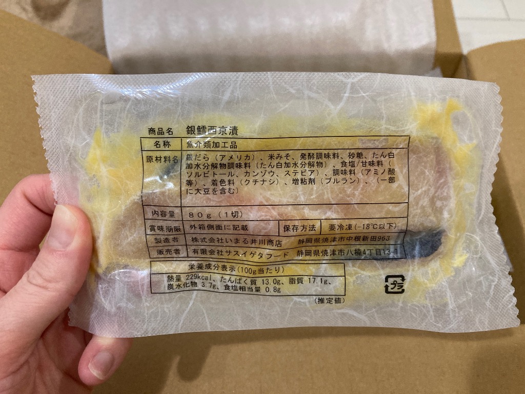レビュー画像