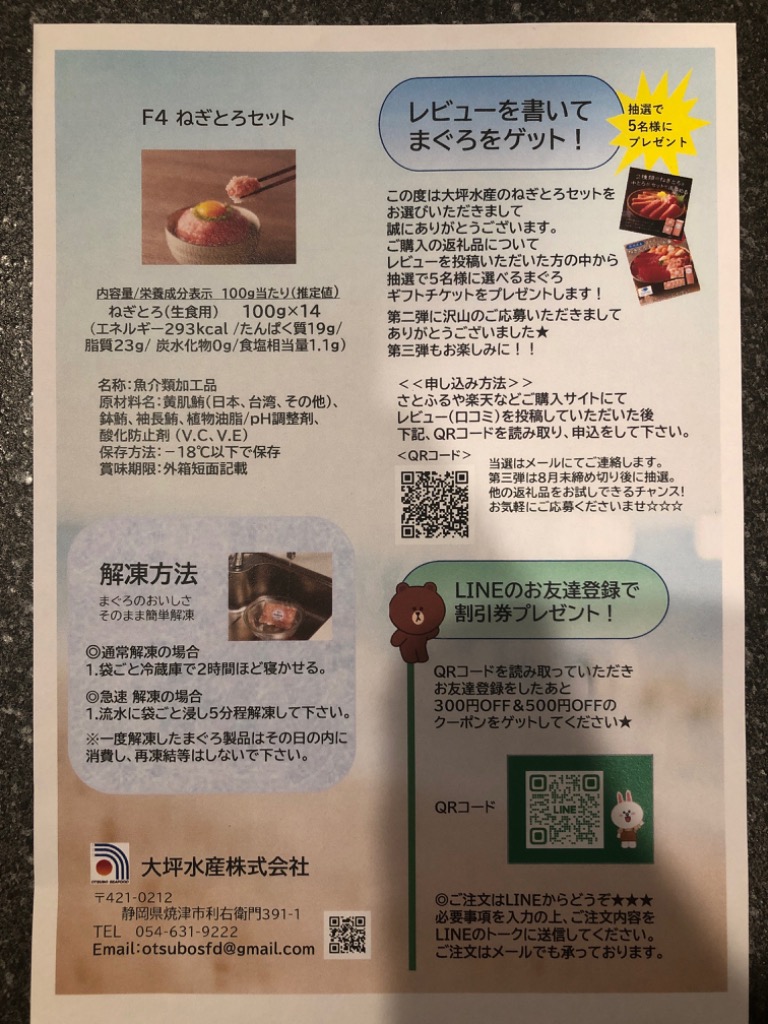 全体のレビュー画像 | 7-0