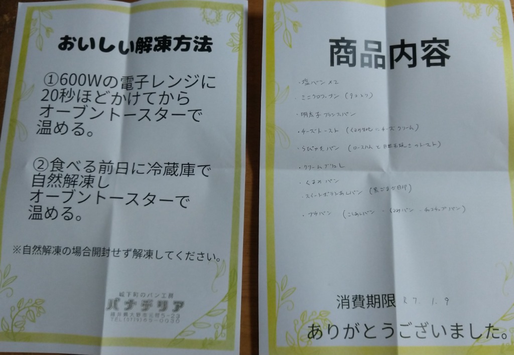 レビュー画像