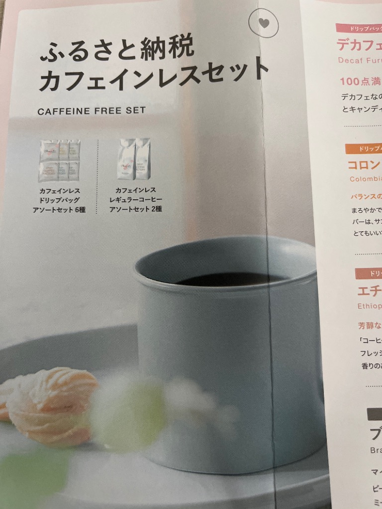 1件目のレビュー画像 | 0