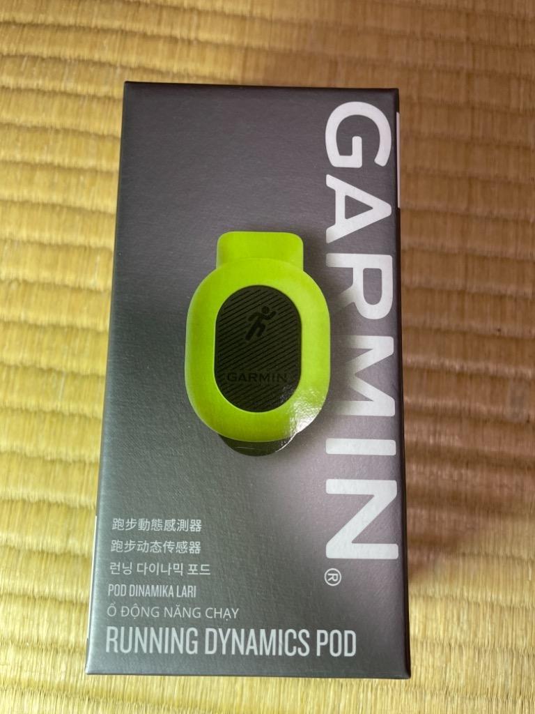 GARMIN(ガーミン) ランニングダイナミクスポッド（010-12520-10