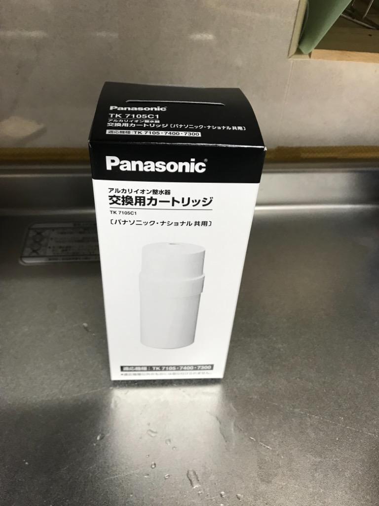 Panasonic(パナソニック) 整水器用カートリッジ TK7105C1