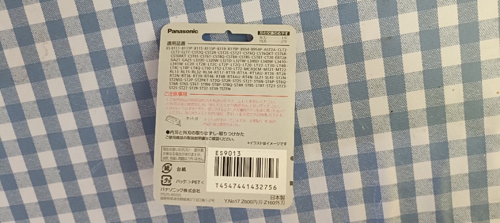2件目のレビュー画像 | 0
