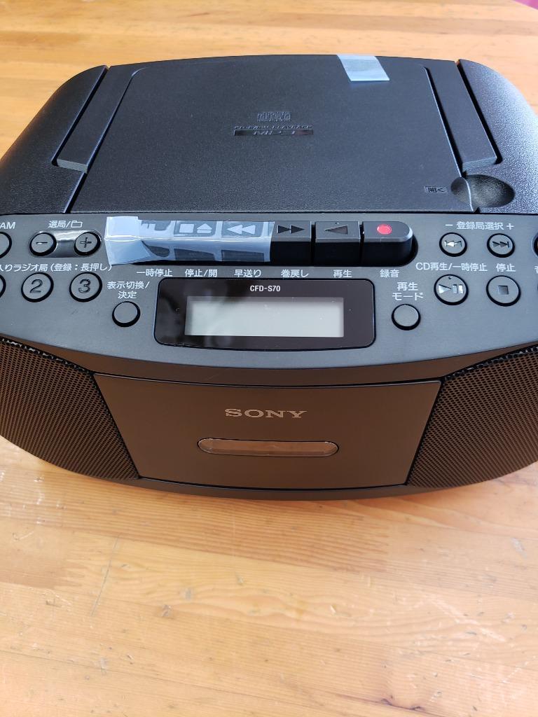 SONY(ソニー) CFD-S70 ラジカセ ブラック [ワイドFM対応 /CDラジカセ