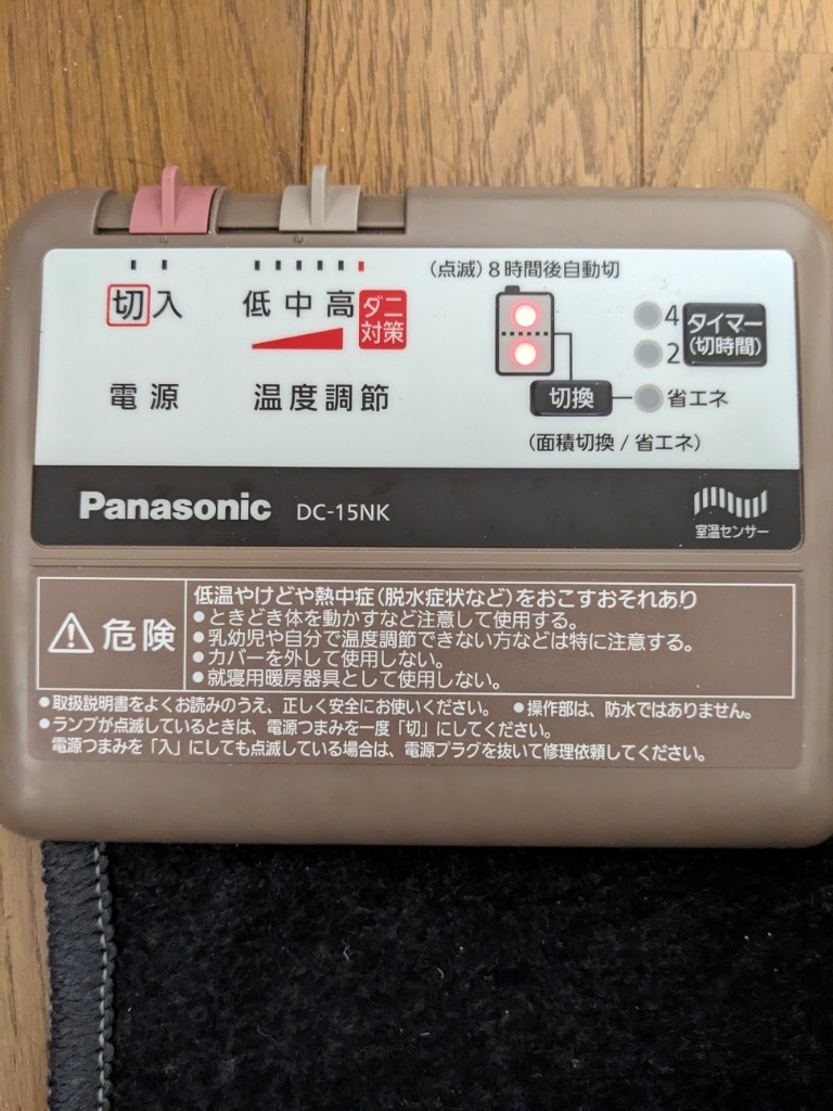 レビュー画像