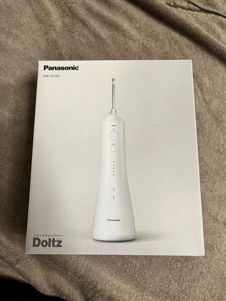 パナソニック 口腔洗浄器 ジェットウォッシャー EW-DJ55-W WHITE Doltz 公式店 パナソニック 口腔洗浄器 ジェットウォッシャー