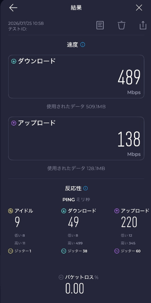 1件目のレビュー画像 | 0
