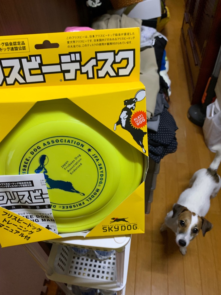 1件目のレビュー画像 | 0