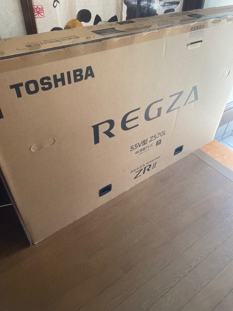 2件目のレビュー画像 | 0