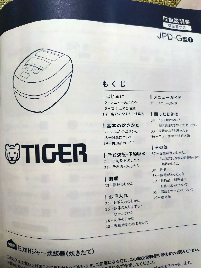 1件目のレビュー画像 | 1