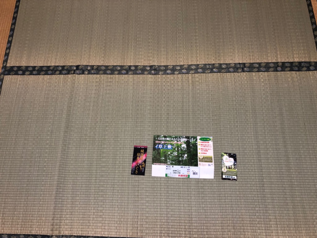 1件目のレビュー画像 | 0