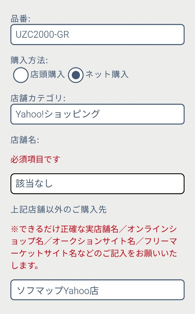 1件目のレビュー画像 | 0