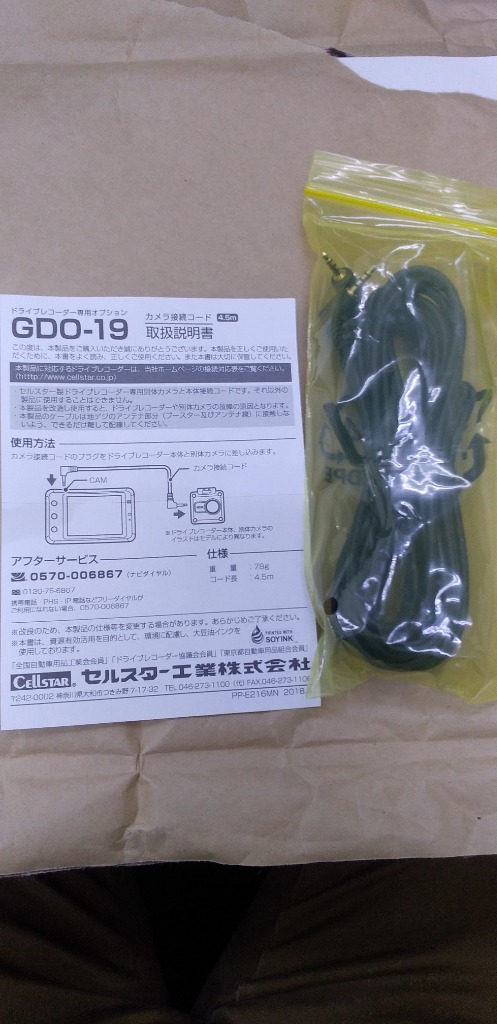 1件目のレビュー画像 | 1