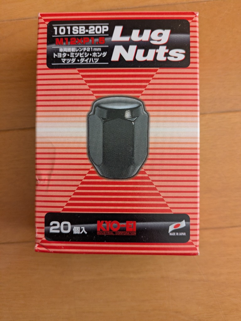 2件目のレビュー画像 | 2