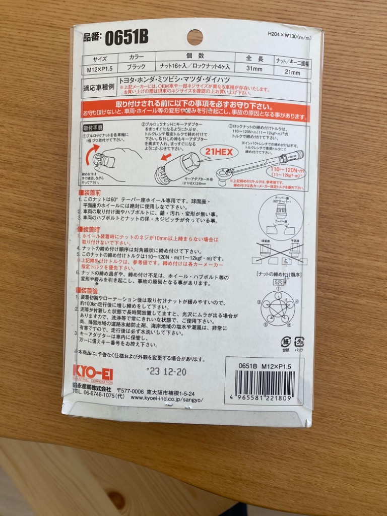 レビュー画像