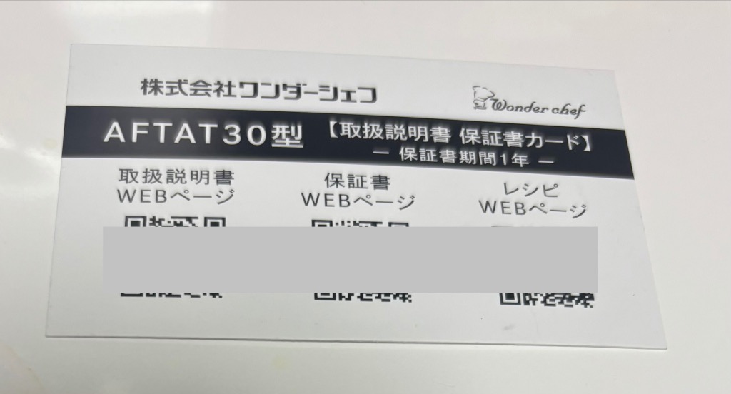 1件目のレビュー画像 | 2