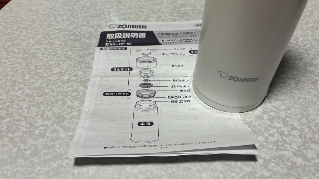 1件目のレビュー画像 | 4