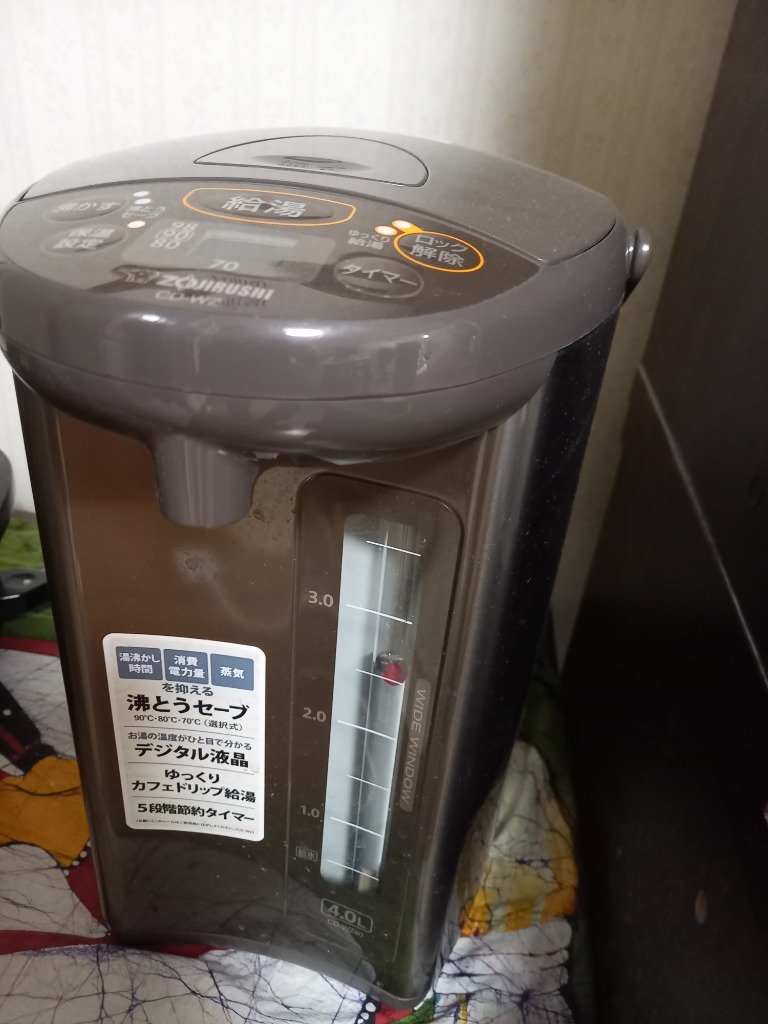 1件目のレビュー画像 | 0