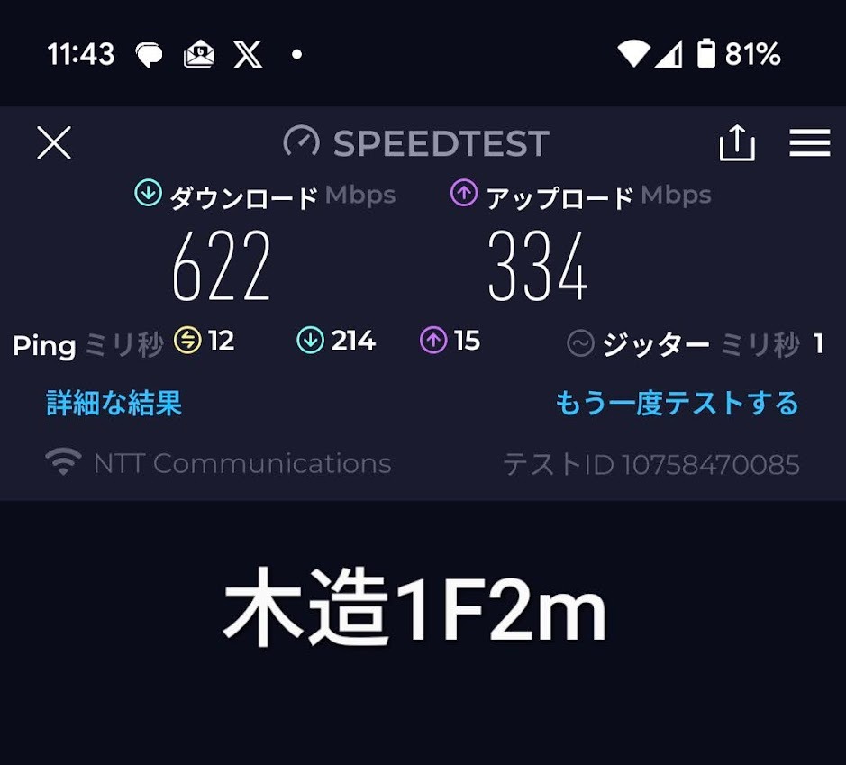TP-Link BE7200デュアルバンドWi-Fi 7ルーター Archer BE7200