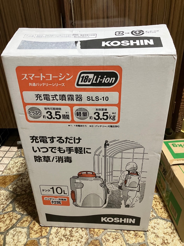 工進（KOSHIN） ○お得なクーポン発行中○工進○オンラインショップ