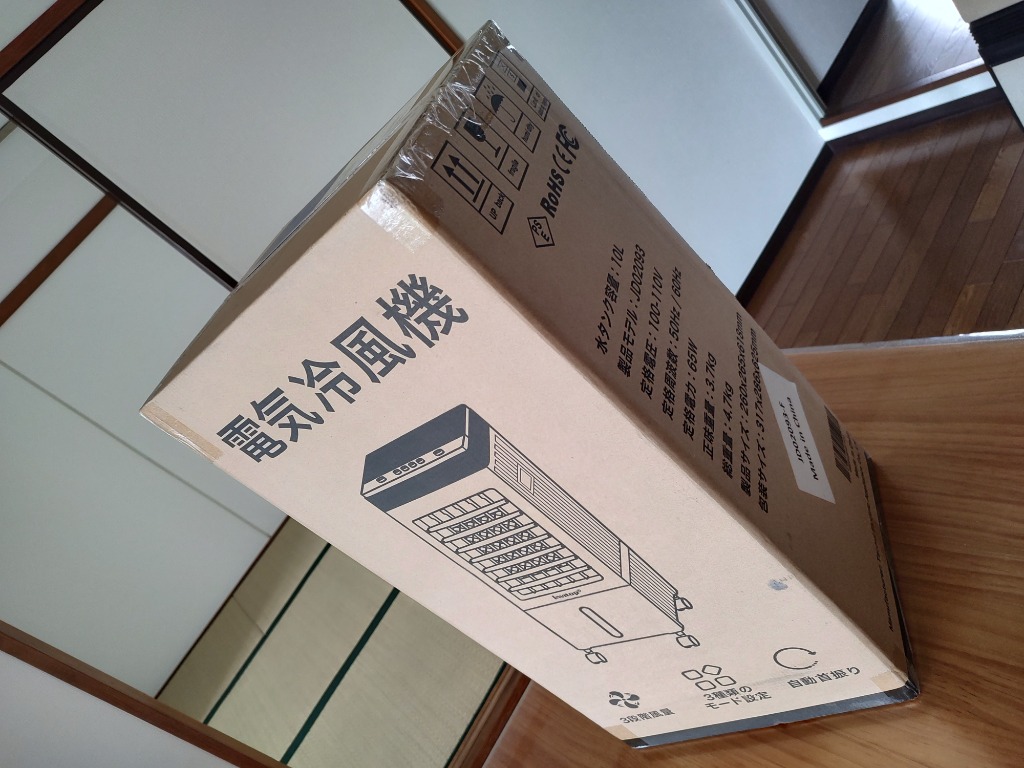 レビュー画像