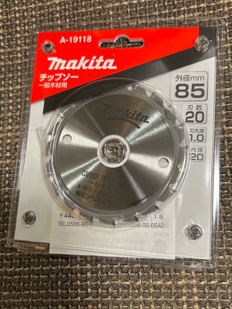 マキタ（makita） A-19118 一般木材用チップソー 外径85mm 刃数20 丸