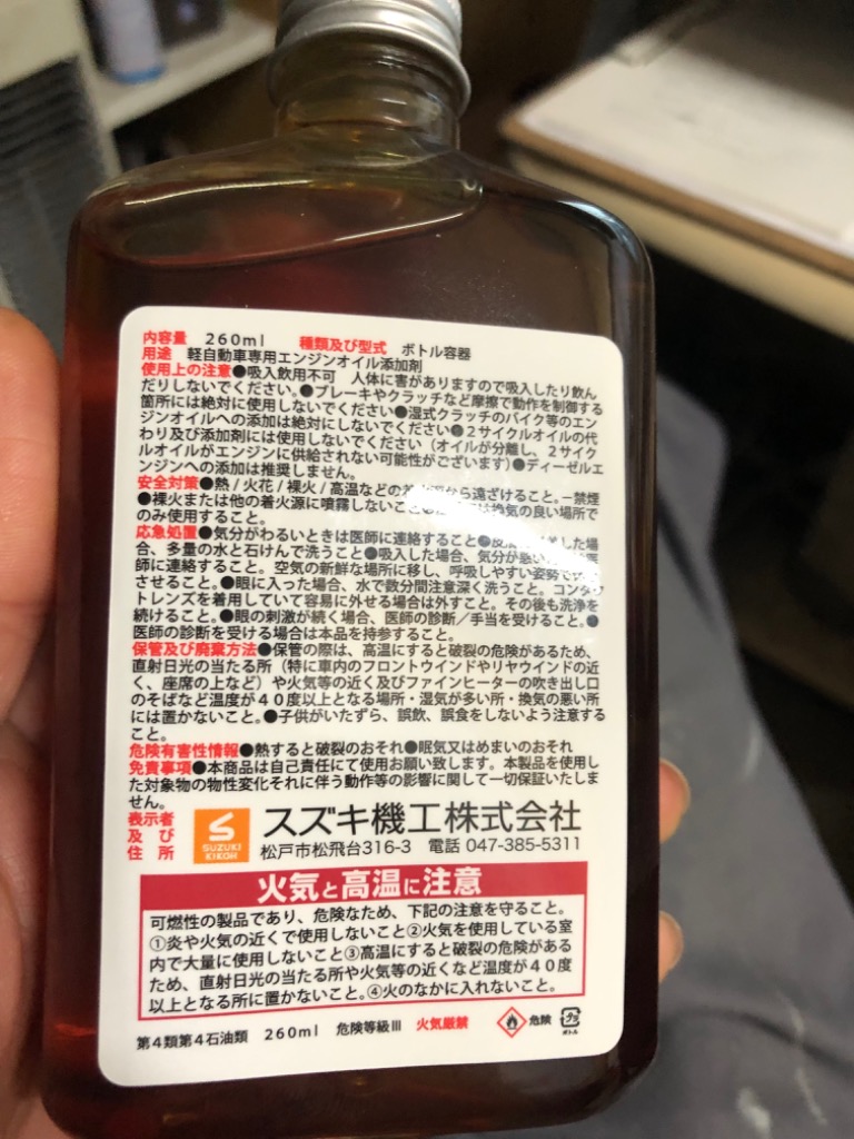 全体のレビュー画像 | 4-2