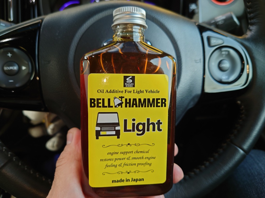 スズキ機工 ベルハンマーライト 260ml 【軽自動車専用エンジン