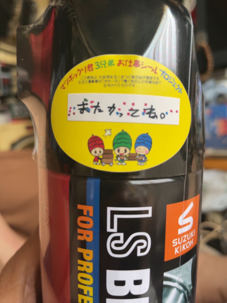 レビュー画像