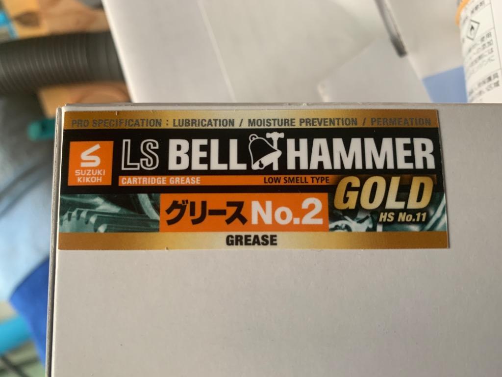 スズキ機工 LSベルハンマーゴールド カートリッジグリースNo.2 420ml [潤滑剤/潤滑油/潤滑グリス/自転車/バイク/チェーン]  :lsbhg06:スズキ機工 YAHOO支店 - 通販 - Yahoo!ショッピング