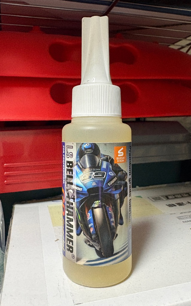 スズキ機工 LSベルハンマー GP Special 原液ボトル80ml [潤滑剤/潤滑油