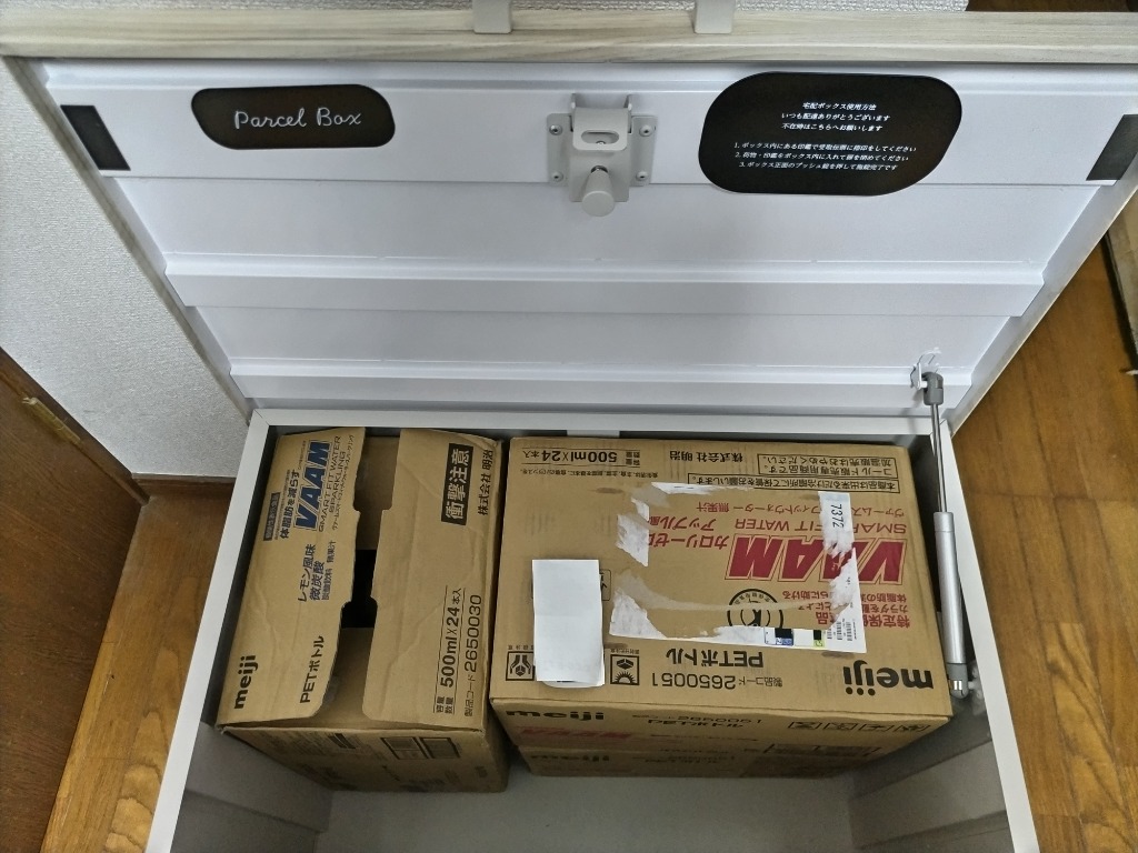 ベンチ型宅配ボックス 戸建 ポスト 置き型 大型 特大 大容量
