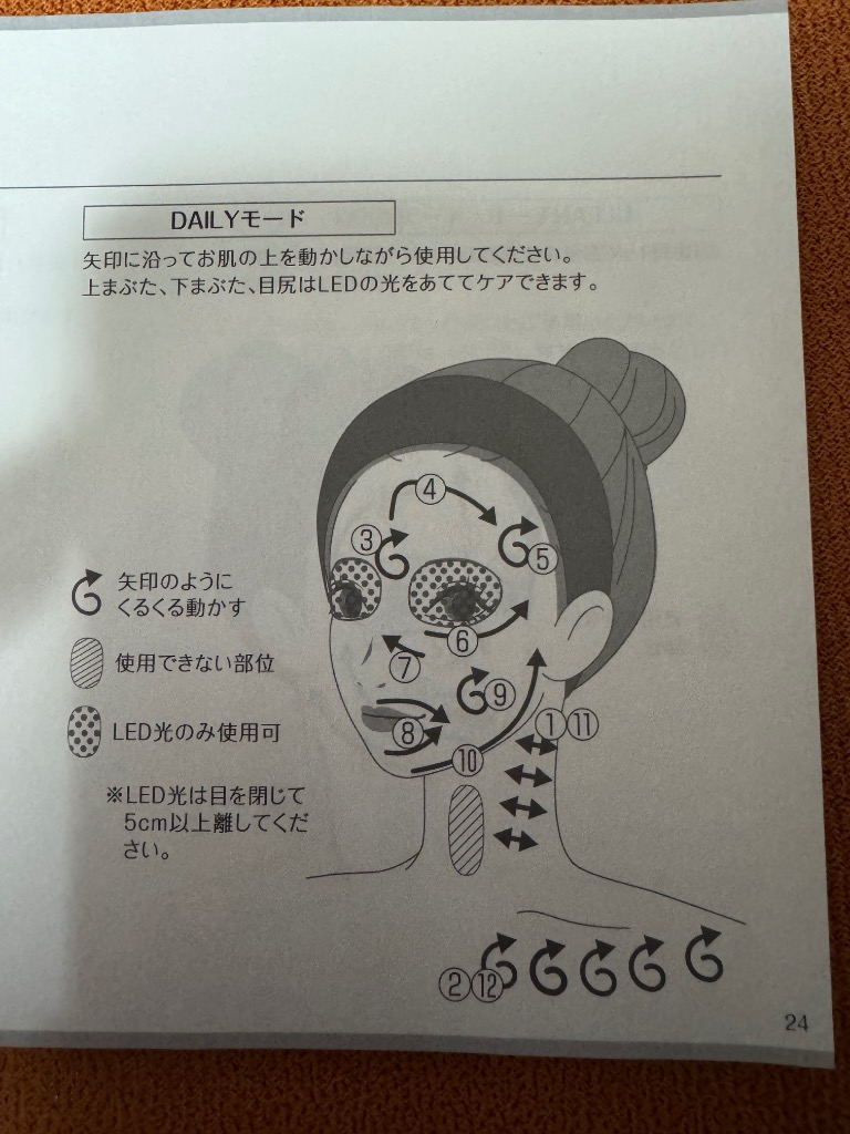 レビュー画像