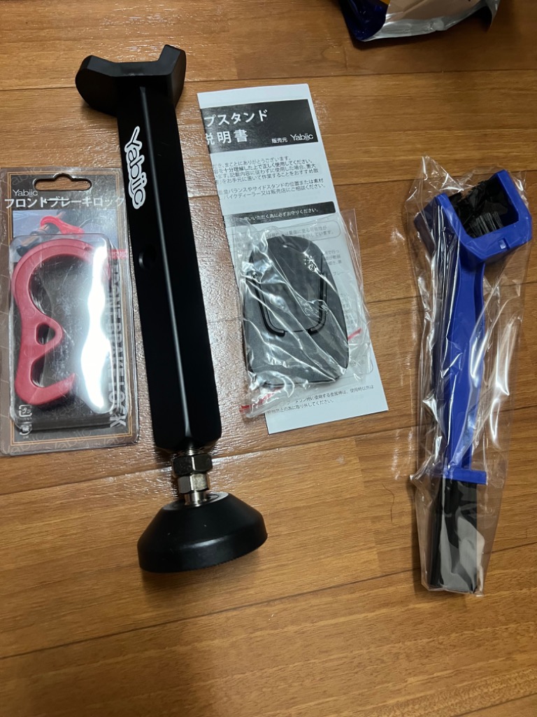 Yabiic リフトアップスタンド バイクスタンド イージーリフト