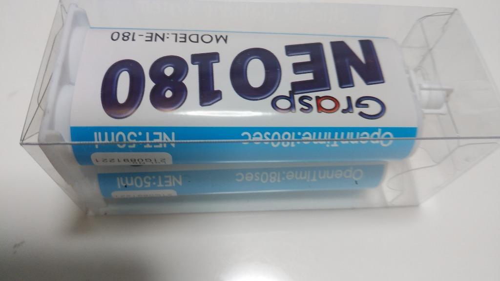 Grasp NEO グラスプ ネオ NE-180 2液混合接着剤 硬化時間180秒 色ブラック 50ml 整形 補修 高性能 ウレタン系補修溶剤 2本入  :NE-180-2-01:ハッピードライブヤブモト - 通販 - Yahoo!ショッピング