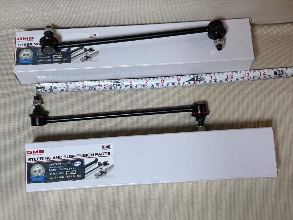 スイフト ZC11S ZC21S ZC31S ZC71S ZD11S ZD21S スタビライザー