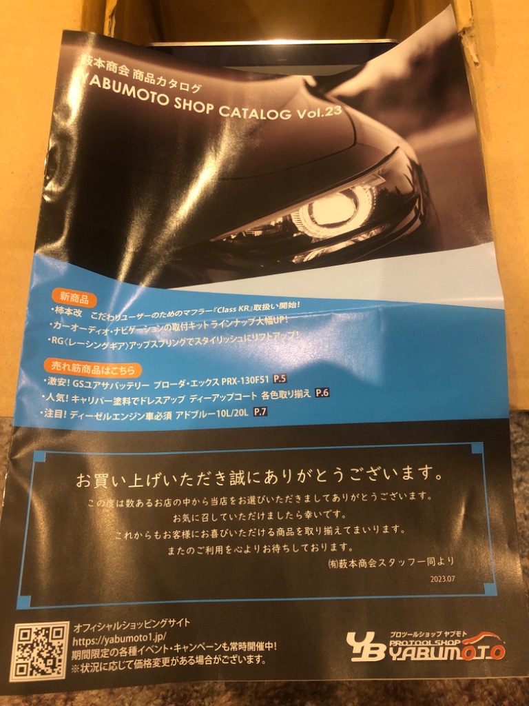 レビュー画像