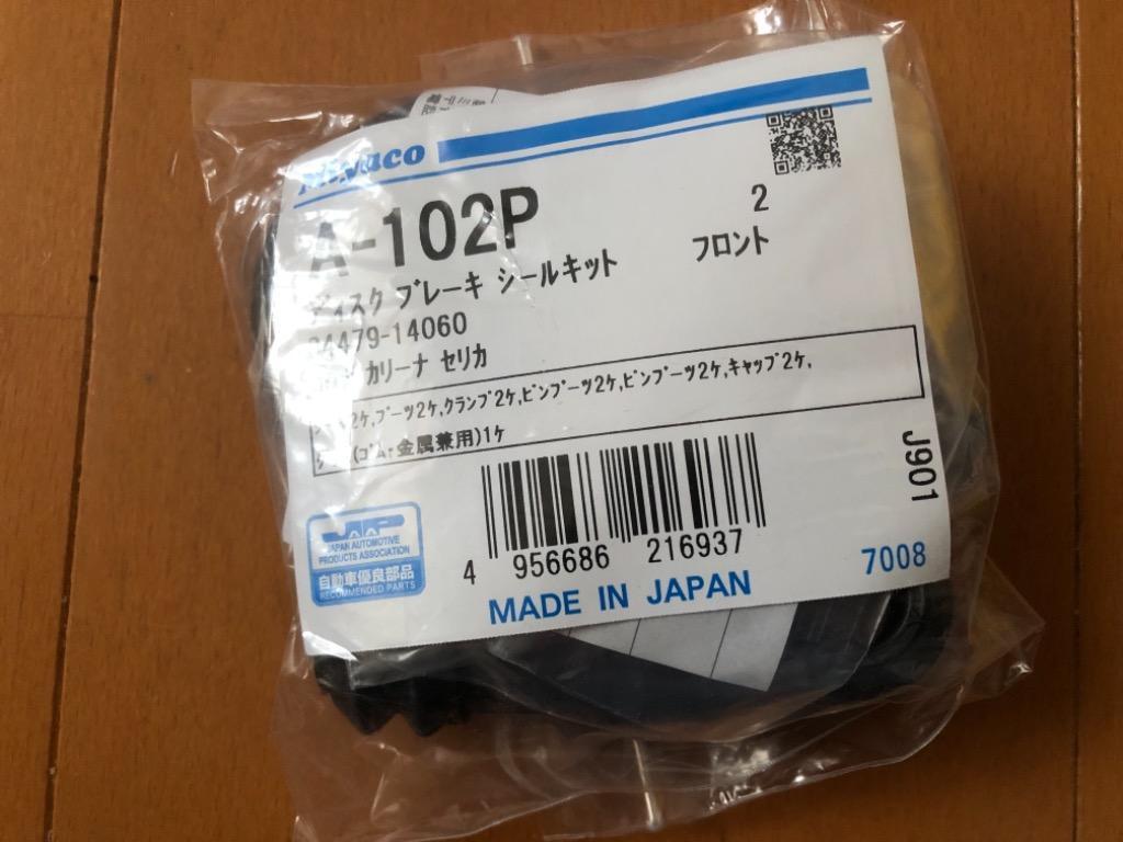 ご確認用です。 Amazon | キタコ (KITACO) 電源取り出しハーネス タイプ2 NINJA