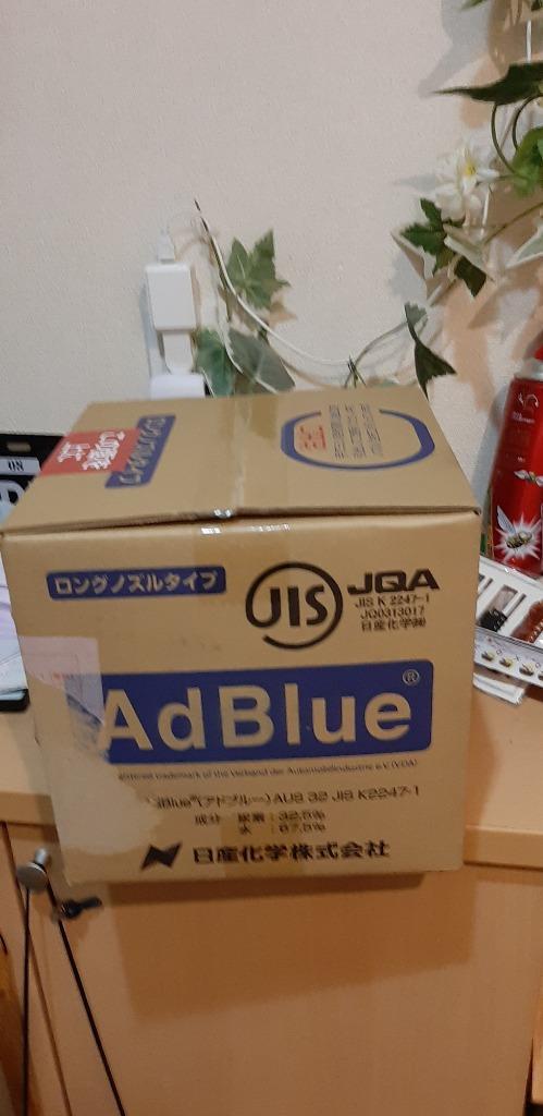 アドブルー AdBlue 10L AD-10LBIB :AD-10LBIB-01:プロツールショップヤブモト - 通販 - Yahoo!ショッピング