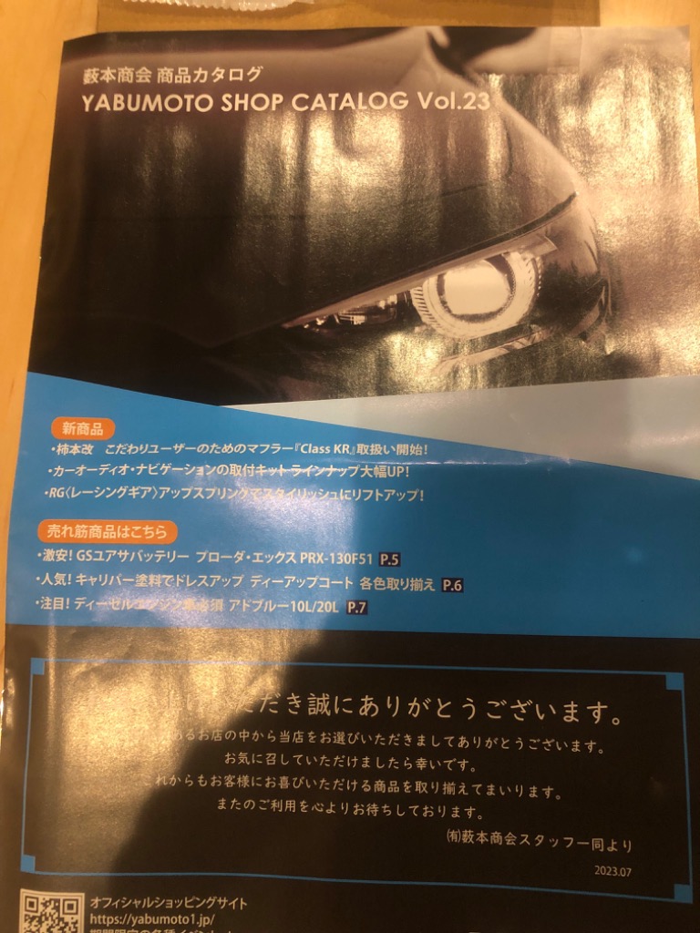レビュー画像