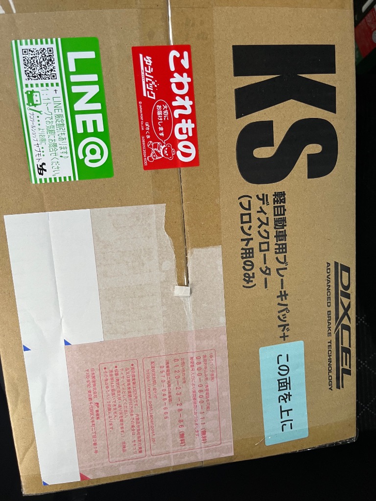 DIXCEL N ONE JG1 JG2 ブレーキパッド ディスクローター