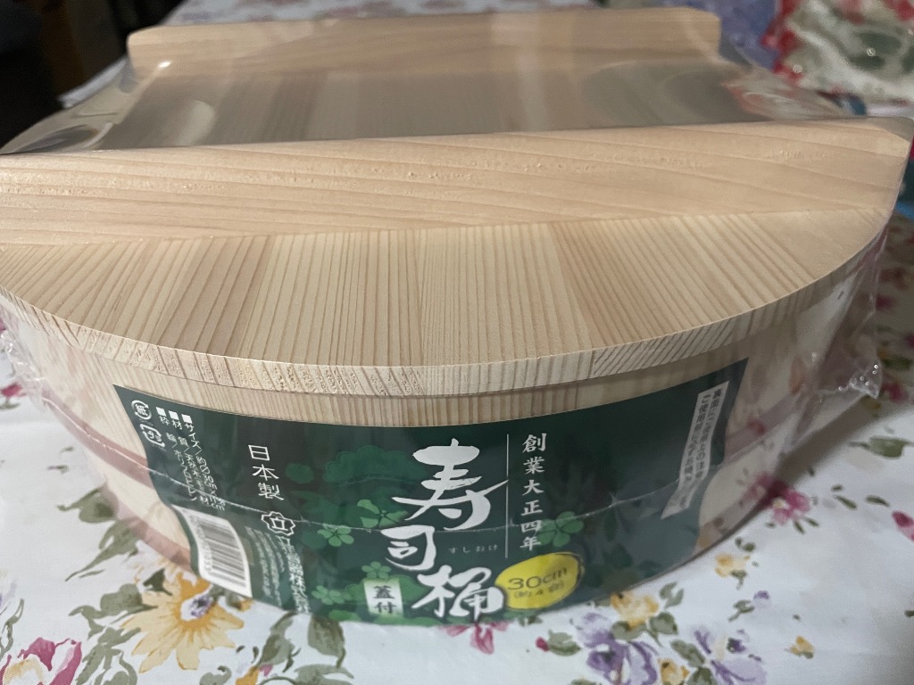 新寿司桶 30cm (蓋付) 立花容器 / 日本製 約4合 木製 白木 新寿司桶 30cm (蓋付) 立花容器 / 日本製 約4合 木製 白木