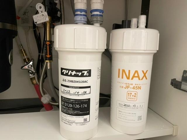 ☆決算特価商品☆ LIXIL INAX交換用浄水カートリッジ JF-45N 1つ 浄水